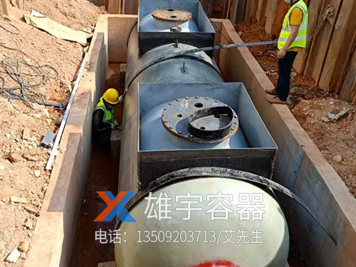 地埋罐