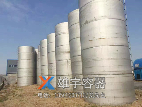 不銹鋼無(wú)菌儲(chǔ)罐
