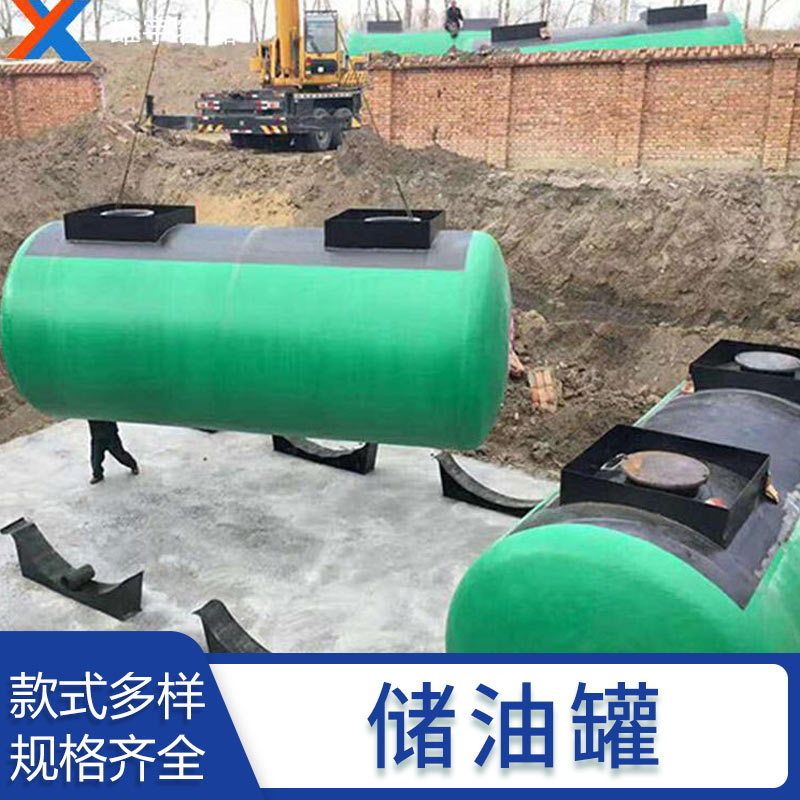 東莞實力廠家定制臥式儲油罐 品質優(yōu)良 歡迎來電咨詢