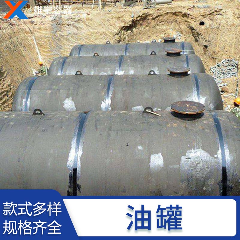 廠(chǎng)家加工定制不銹鋼油罐 立式加厚不銹鋼罐 大型304化工油罐