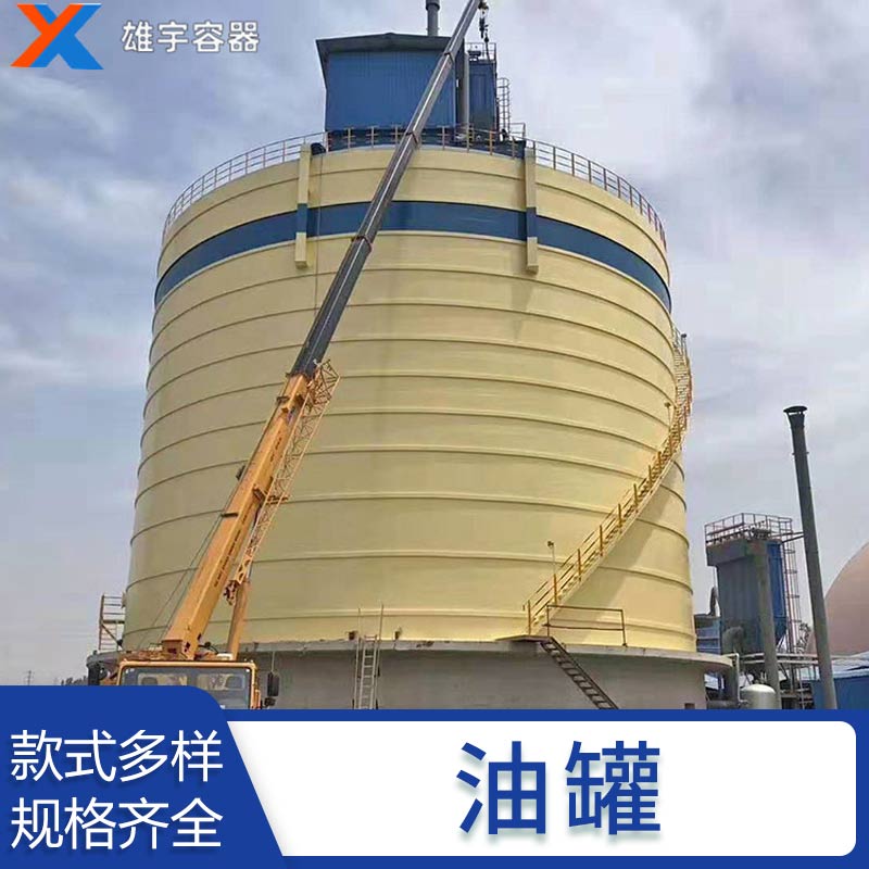 定制各類型不銹鋼臥式油罐 實(shí)力廠家 歡迎來(lái)電咨詢